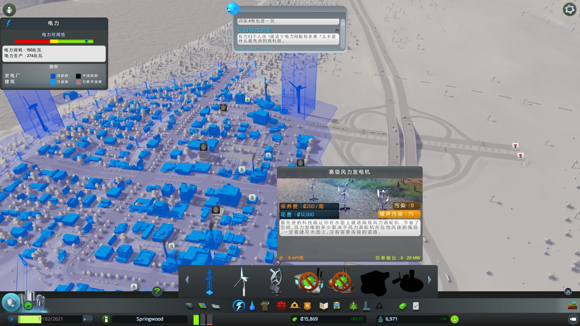 【5.05】PS4《城市:天际线.Cities: Skylines》中文下载10.05+金手指_1
