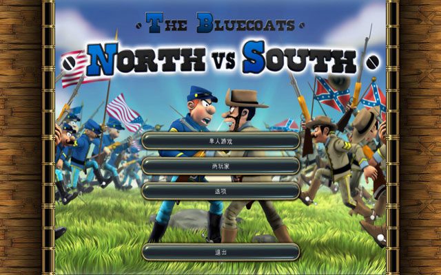 蓝衫军:南北战争 The Bluecoats North & South_1