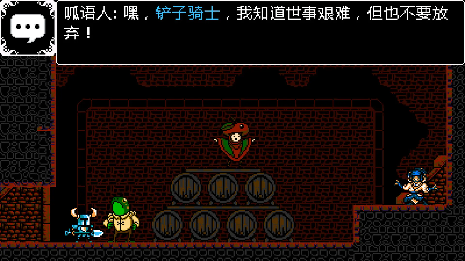 铲子骑士:无尽宝藏_1