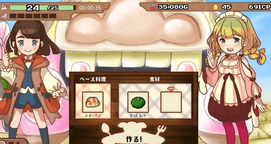 大繁盛!满腹市场 World Tree Marché_1