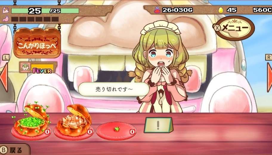 大繁盛!满腹市场 World Tree Marché_2