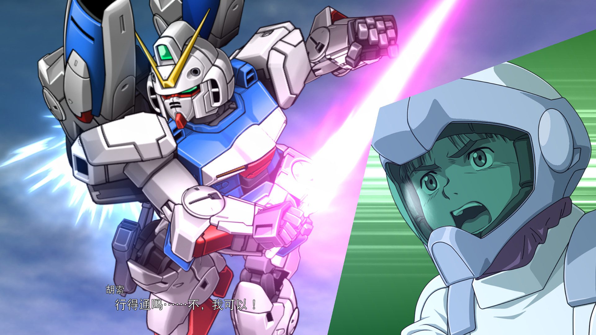 超级机器人大战30 Super Robot Wars 30_1