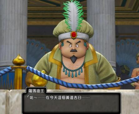 勇者斗恶龙11S:追忆逝去之时_1