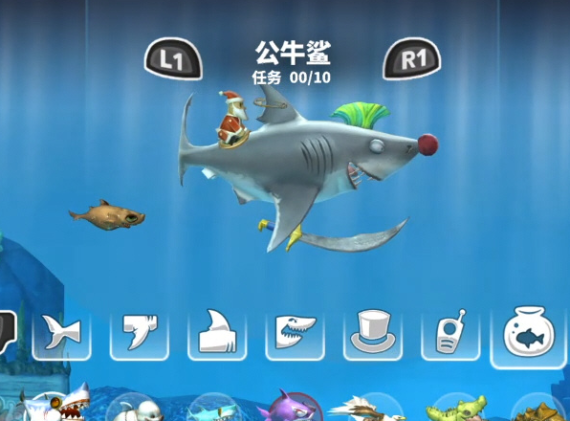 switch游戏《饥饿鲨:世界 (Hungry Shark World) 》中文版+1.0.1 补丁_0
