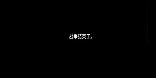 这是我的战争:孩子们 This War of Mine: The Little Ones_0