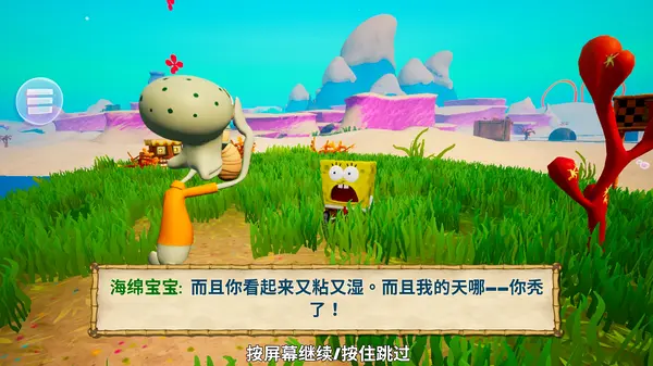 海绵宝宝:争霸比基尼海滩 重置版_0