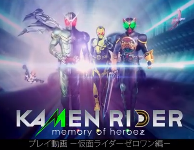 假面骑士:英雄寻忆 KAMEN RIDER memory of heroez_0