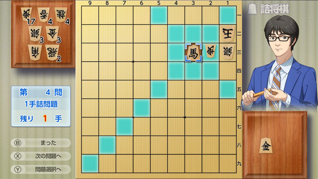在将棋中玩并变得更强!银星守机DX2 Playing and getting stronger in shogi! Ginsei Shougi DX2_2