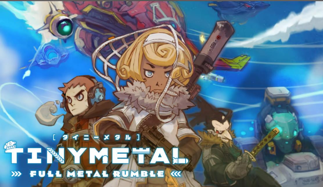小小合金:虚构的帝国 TINY METAL: FULL METAL RUMBLE_3