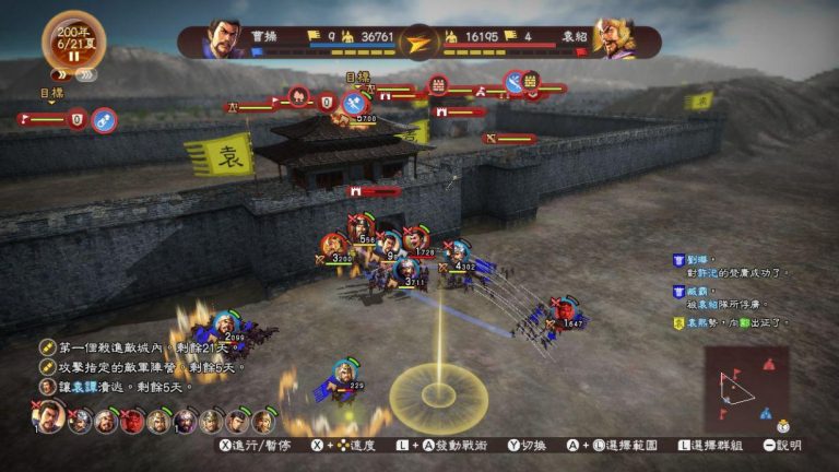 switch《三国志13:威力加强PK版》中文版nsz下载【含1.2.1补丁+1DLC】_3