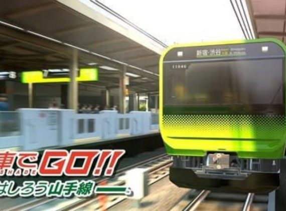 电车GO!驰骋吧山手线_0