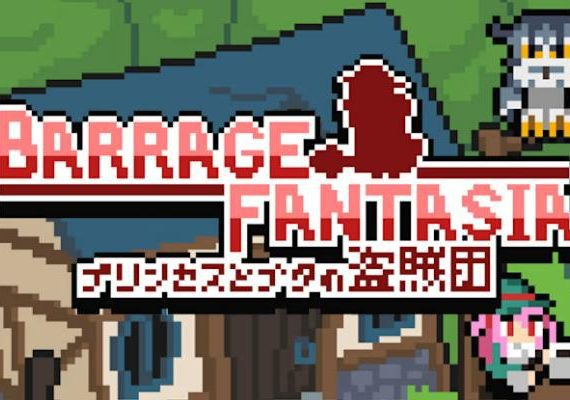 弹幕幻想曲 Barrage Fantasia_0