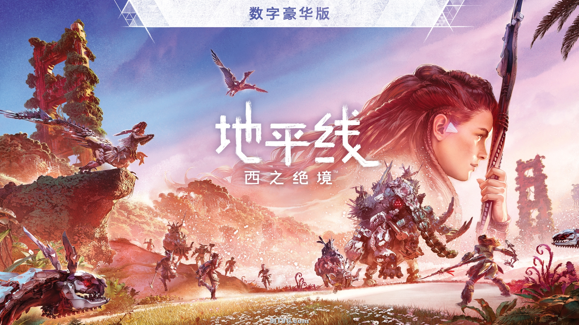 【5.05】PS4《地平线2:西之绝境》中文V1.18整合版+PKG修改_0