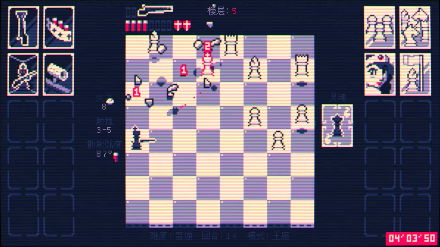 霰弹枪王:最后的将死 Shotgun King: The Final Checkmate_2