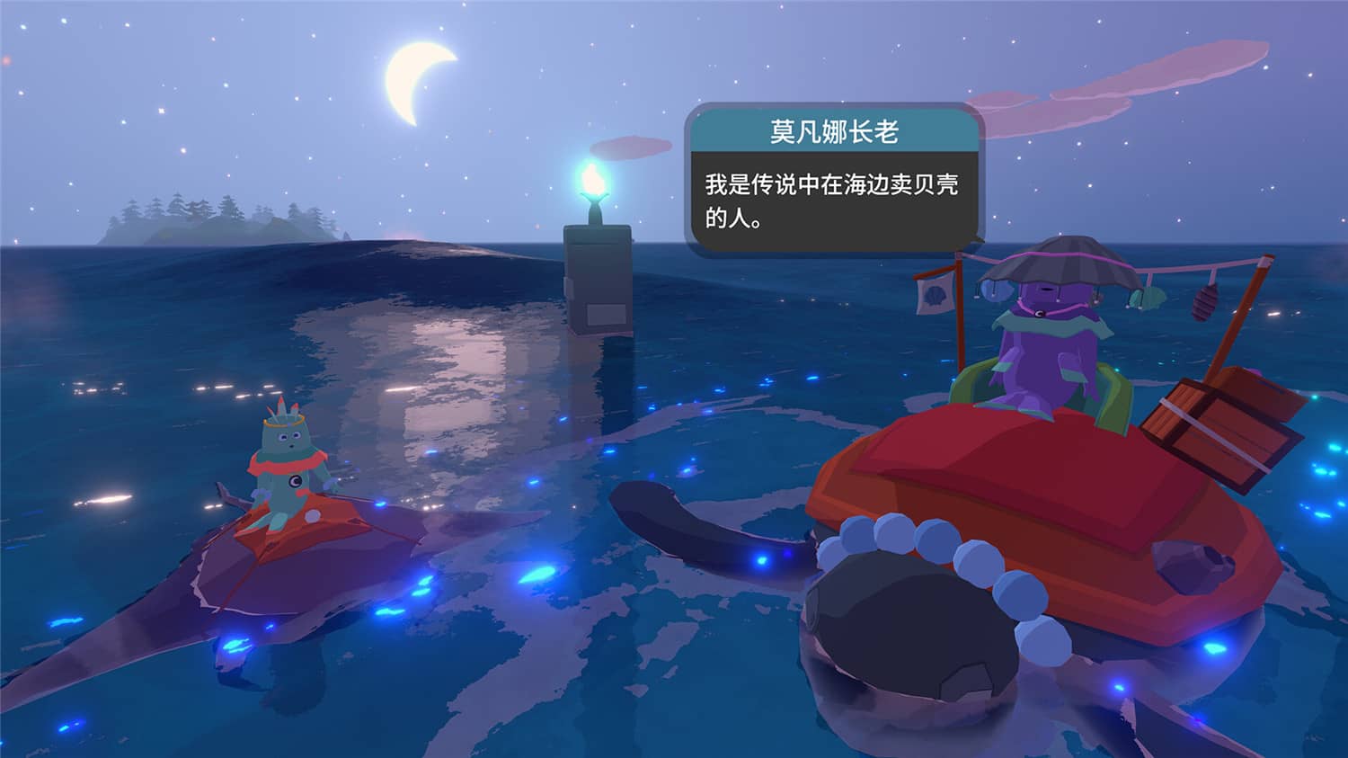 PC游戏《扬帆起航 Sail Forth》中文版下载v80632_2