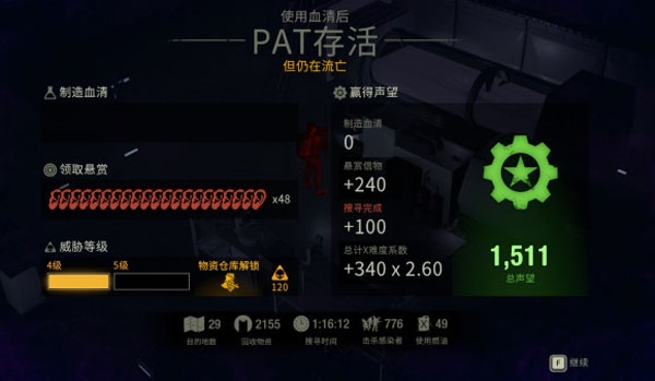 最后的战役:劫后余生/最后一战:末日/The Last Stand: Aftermath_2