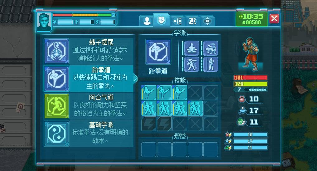 拳击俱乐部2:快进未来(Punch Club 2: Fast Forward)_0