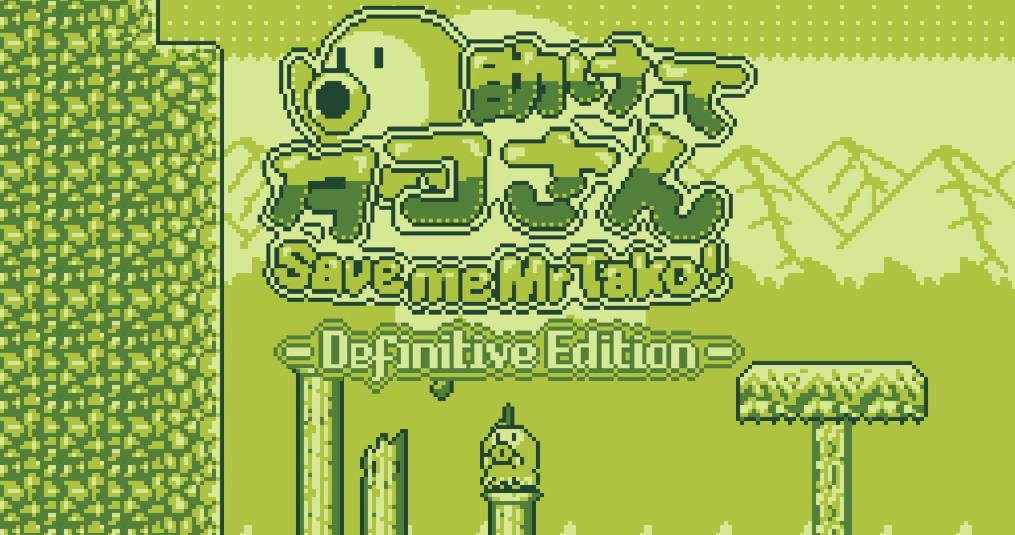 救命章鱼先生(Save me Mr Tako)_0