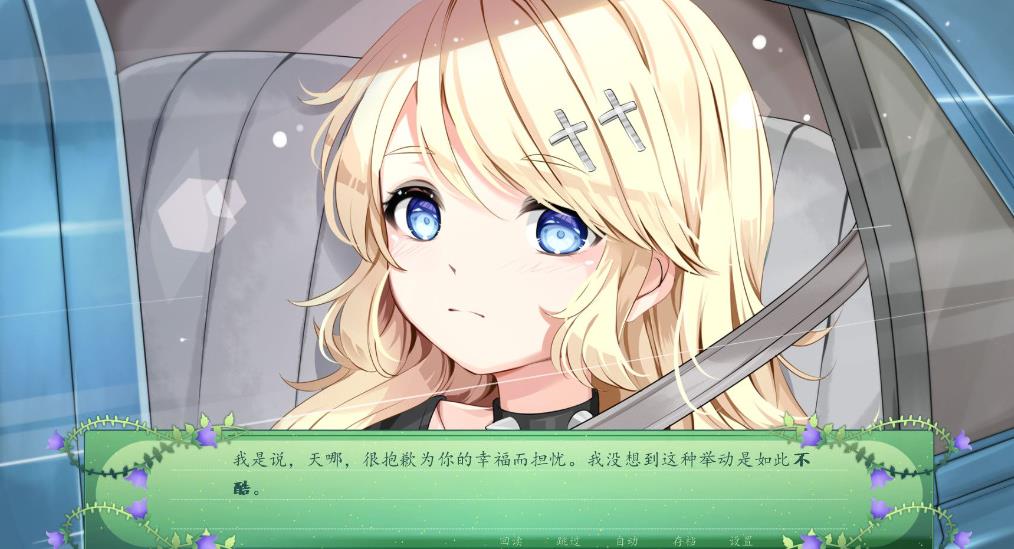 精灵之歌(The Fairy’s Song)_0