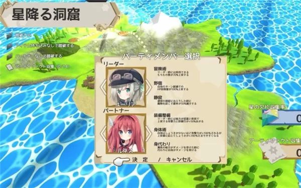 switch《NonetEnsemble~满载魔法的迷宫~》1.01金手指下载_0