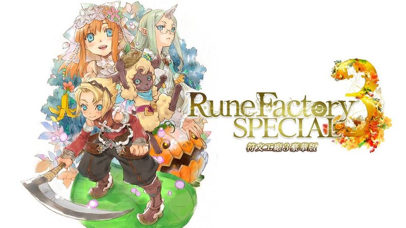 switch《符文工厂3特别版 Rune Factory 3 Special》日文版金手指下载1.0.1_0