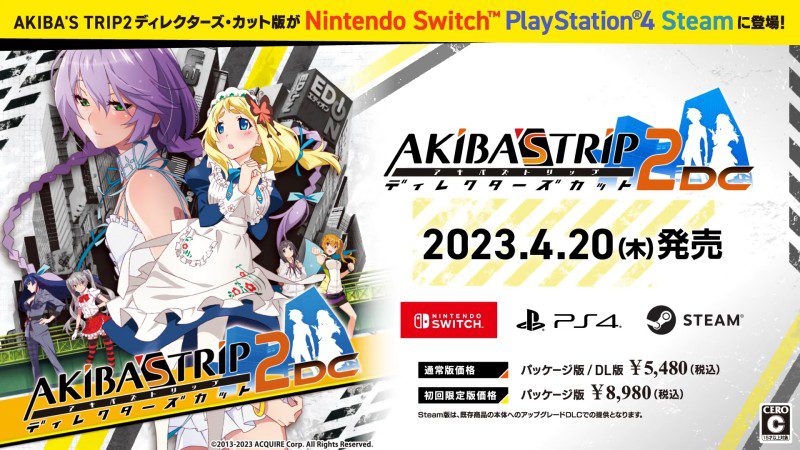switch《秋叶原之旅2:导演剪辑版 AKIBA’S TRIP2 Director’s Cut》中文金手指下载_0
