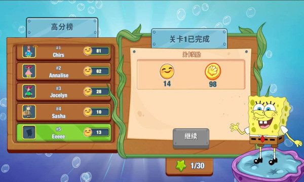 switch《海绵宝宝:大闹蟹堡王 SpongeBob Krusty Cook-Off》中文版金手指下载1.0.0_0