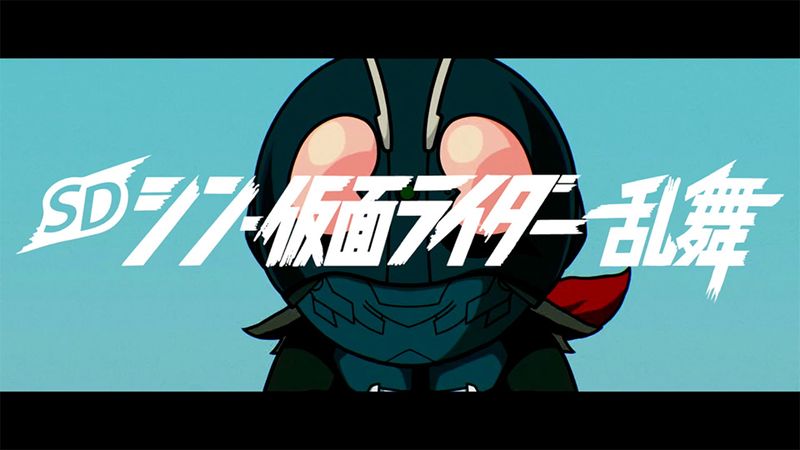 switch《SD新假面骑士:乱舞 SD Shin Kamen Rider Ranbu》日版1.0.1金手指下载_0