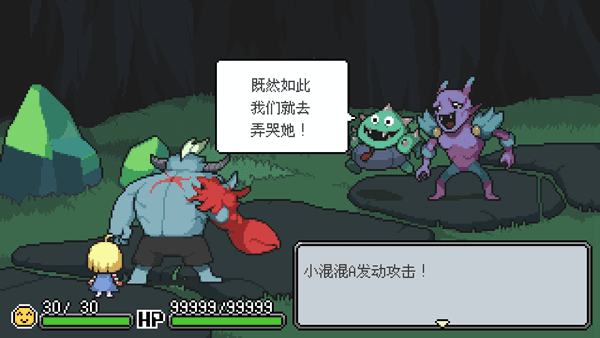 switch《梅格与怪物(Meg’s Monster)》中文版金手指_0