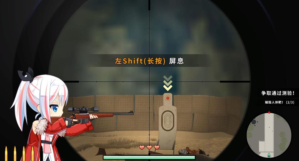 少女狙击手(Heroine of the Sniper)_0
