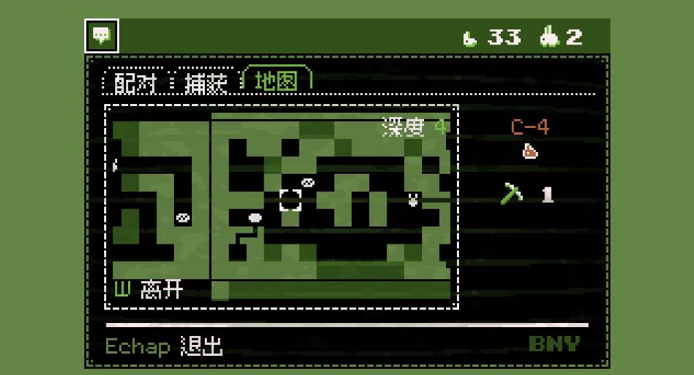 一起抓兔兔(Paquerette Down the Bunburrows)_2
