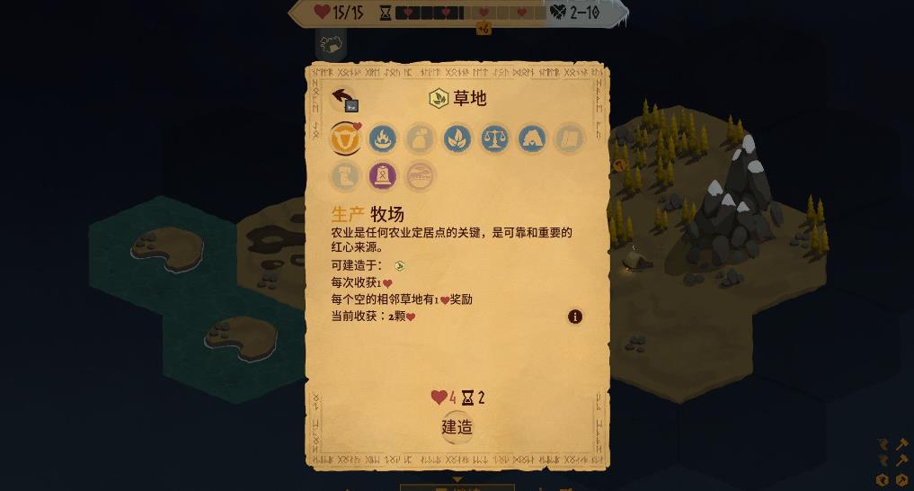 土地名称(Landnama)_0
