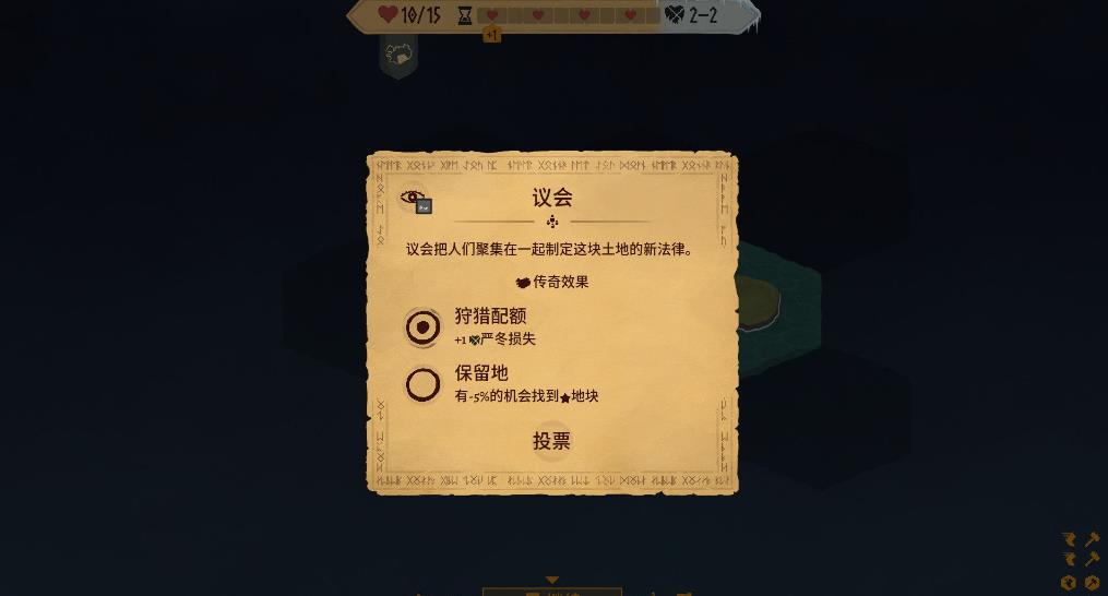 土地名称(Landnama)_1