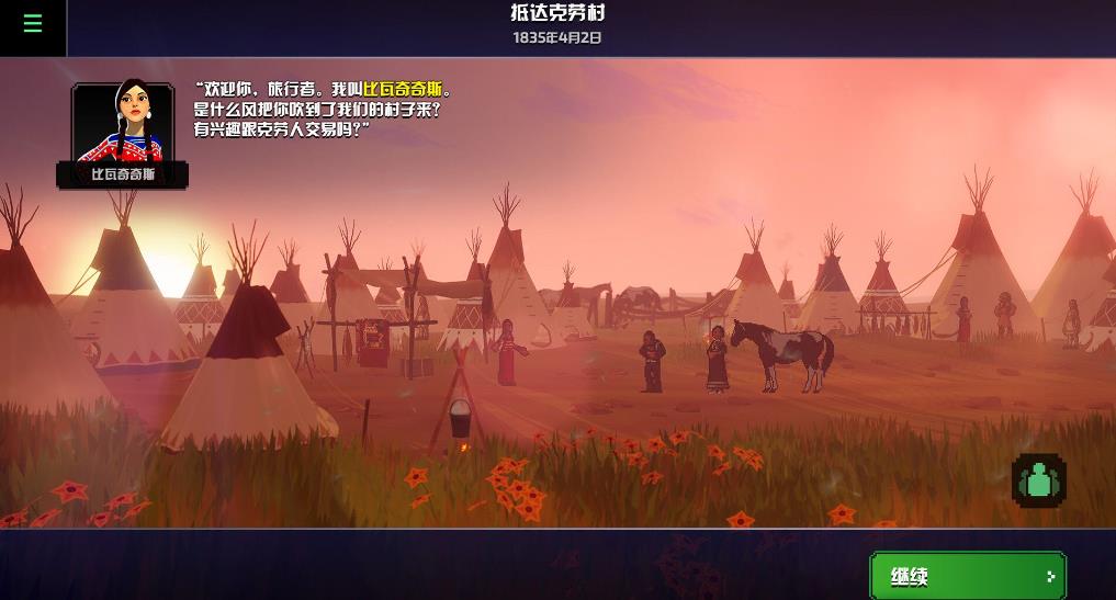 俄勒冈小道(The Oregon Trail)_0