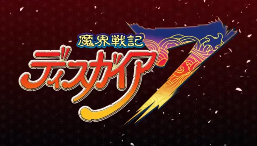 switch《魔界战记7 魔界戦記ディスガイア7》日文版1.2.1金手指下载_0