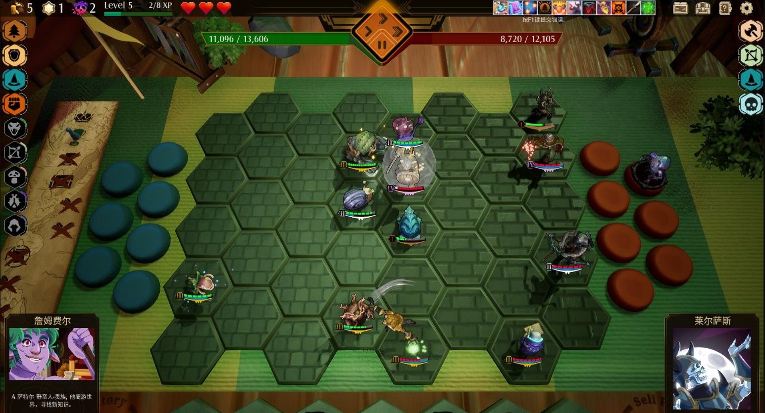 传说与战术自走棋(Tales And Tactics)_1