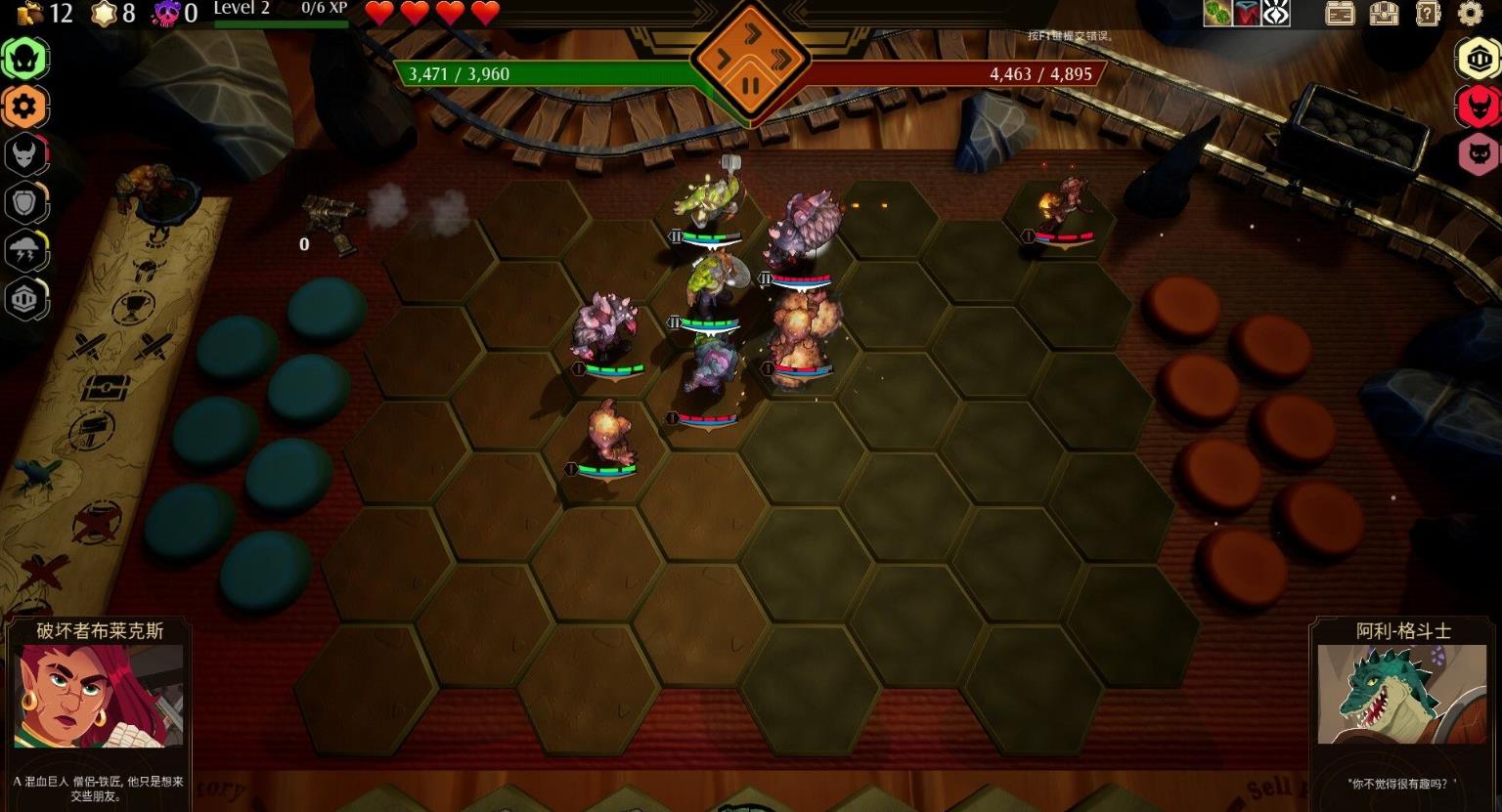 传说与战术自走棋(Tales And Tactics)_0