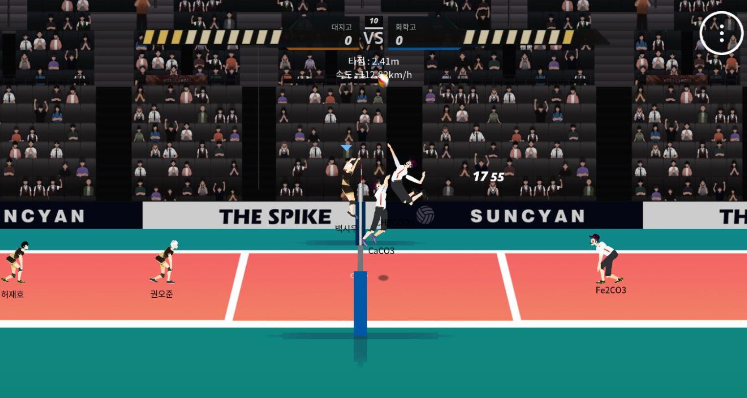 秒杀(The Spike)_1