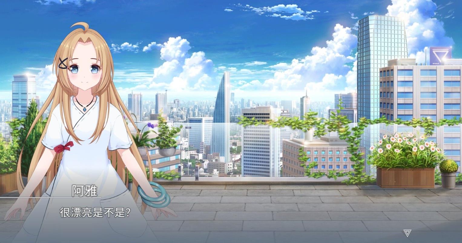 ELEGIES:阿雅(ELEGIES: Aya)_1