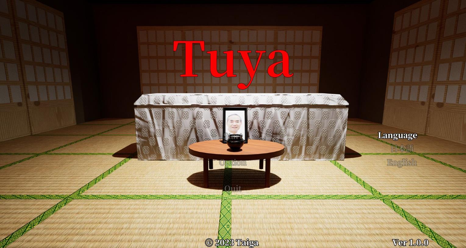 图雅(Tuya)_0