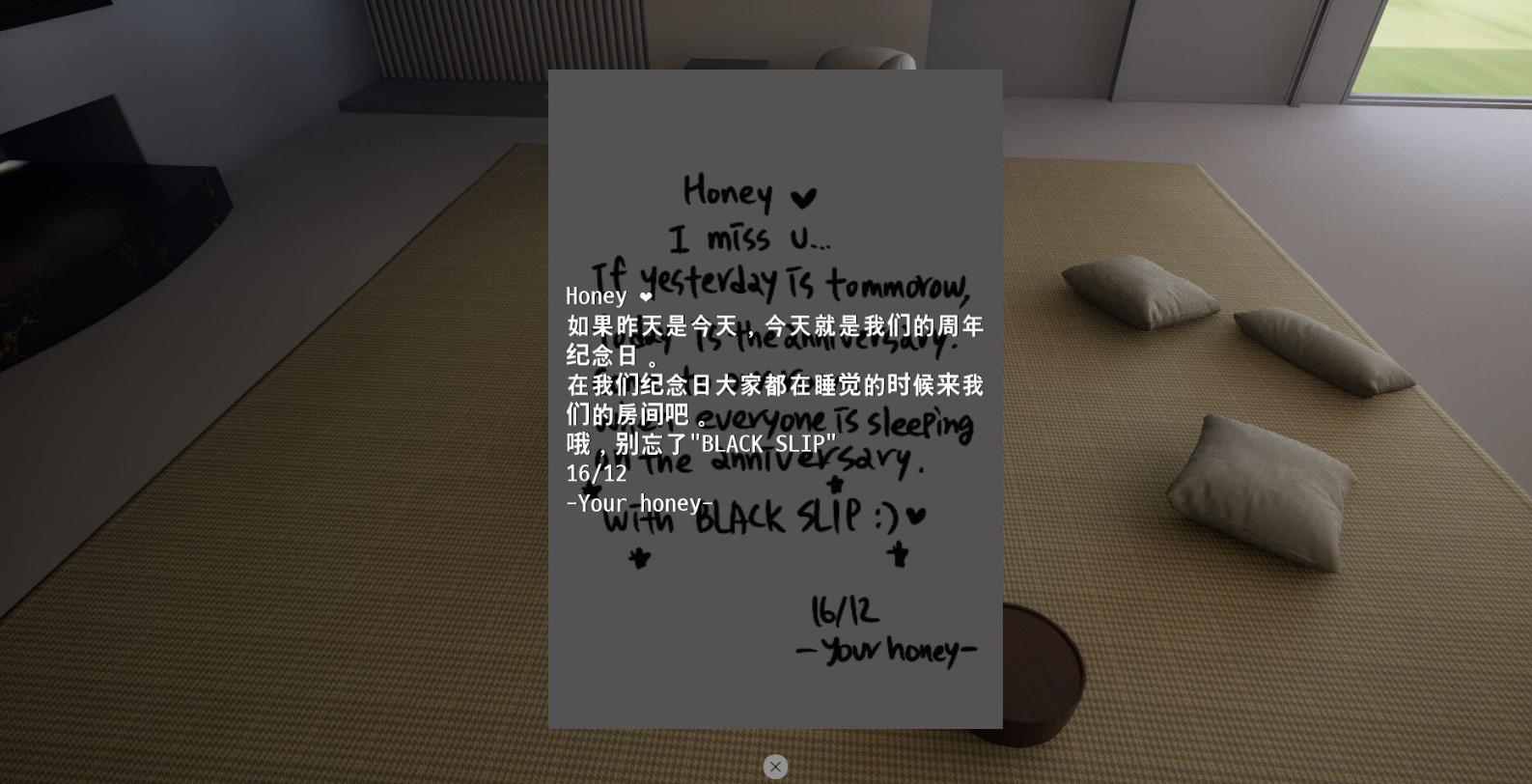 嘘!这是推理游戏!请不要剧透哦!(Shh! This is a mystery game! )_0