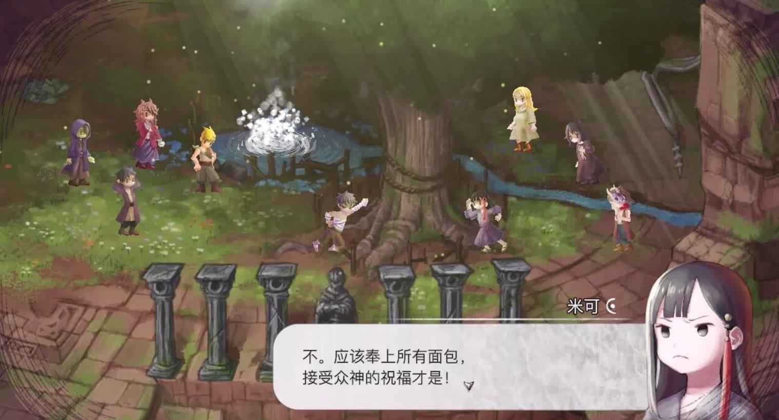 谜塔和孩子们:奔向塔底(Arcana of Paradise: The Tower)_1