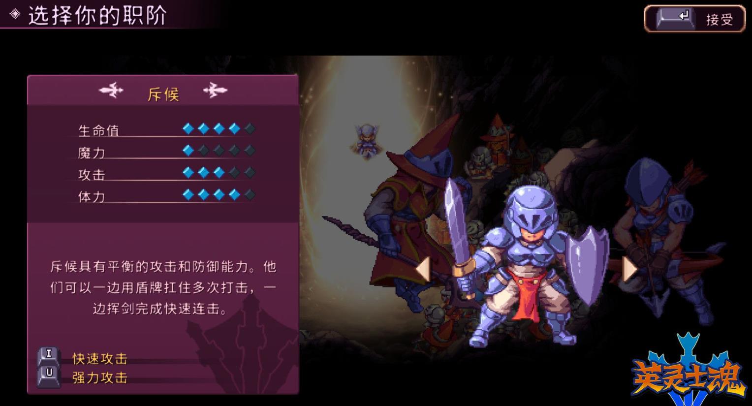 英灵士魂(Souldiers)_0