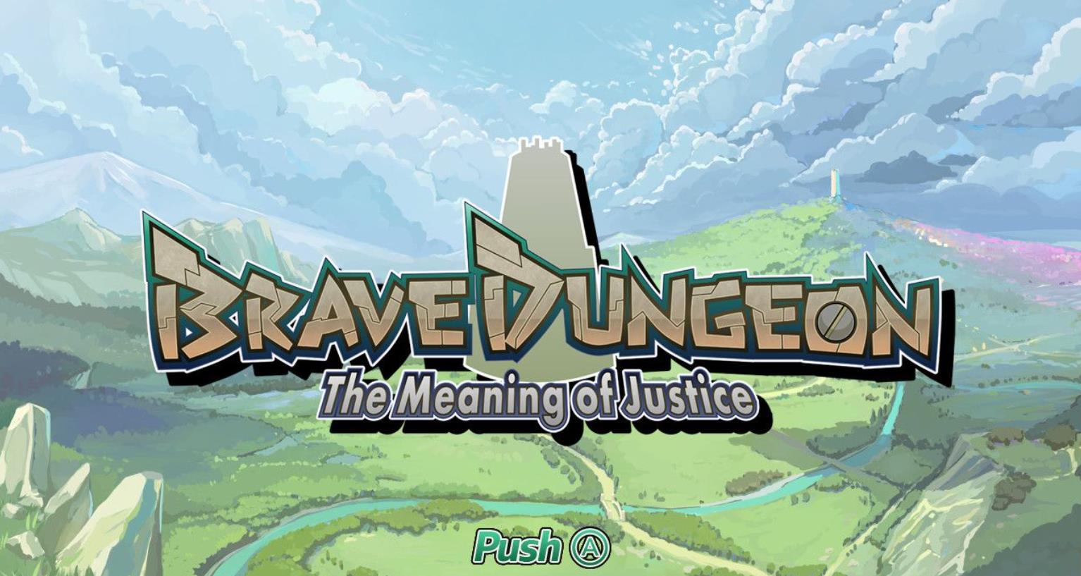 勇气地牢:正义的意义(Brave Dungeon – The Meaning of Justice -)_0