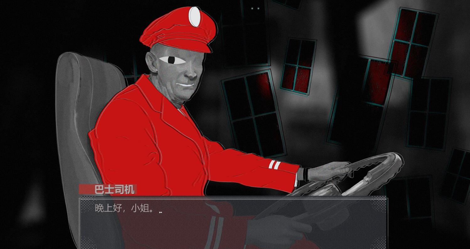 我没有买这张票(I Did Not Buy This Ticket)_0