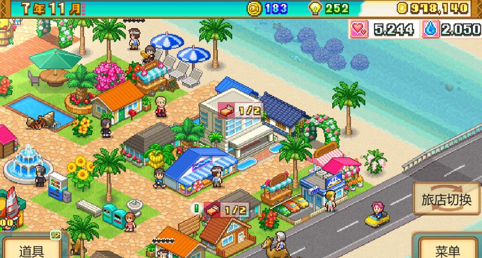 南国度假岛物语(Tropical Resort Story)_0