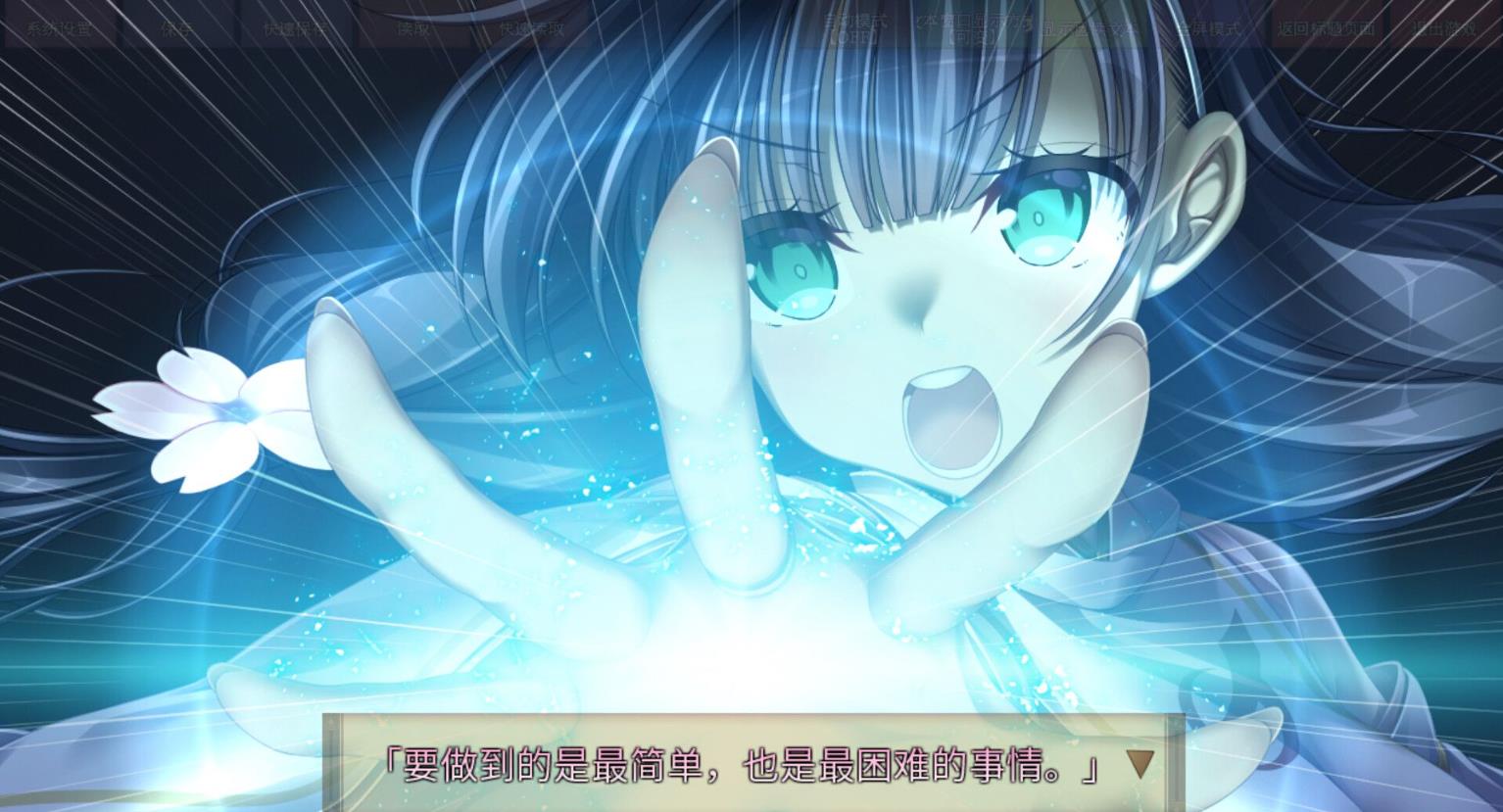 久那土国记(Kunado Chronicles)_1