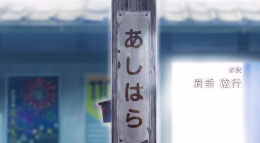 switch《LOOP8降神(Loop8: Summer of Gods)》中文版金手指下载1.02_0