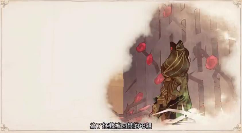 switch《猎天使魔女起源:瑟蕾莎与迷失的恶魔(Bayonetta Origins: Cereza and the Lost Demon™)》中文金手指下载_0