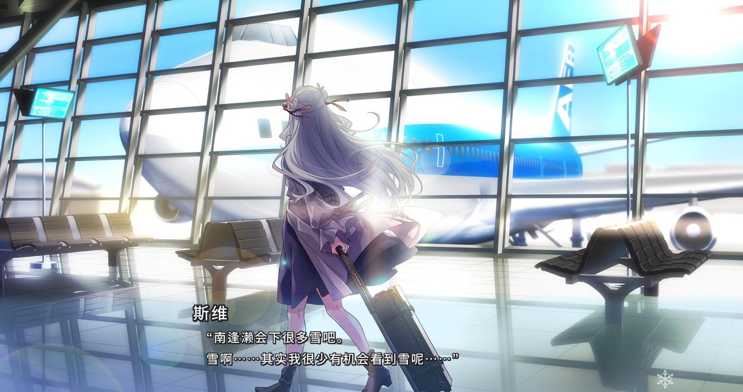 雪色暗号(Yukiiro Sign)_1